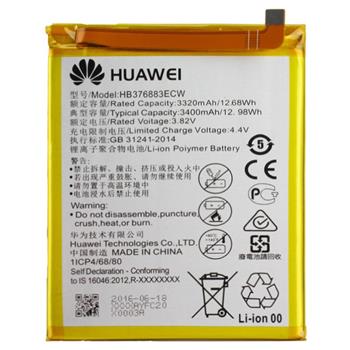  [002010]Battery  Huawei P9 Plus 400mAh Li-Pol HB376883ECW (Bulk) (sku 2010)