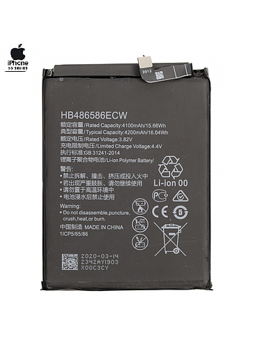 Batterie Originale Apple IPhone 12  (SKU 2050)