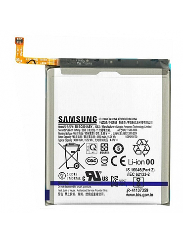 Battery EB-BG991ABY (BULK) Samsung SM-G991 Galaxy S21 (SKU 2056)