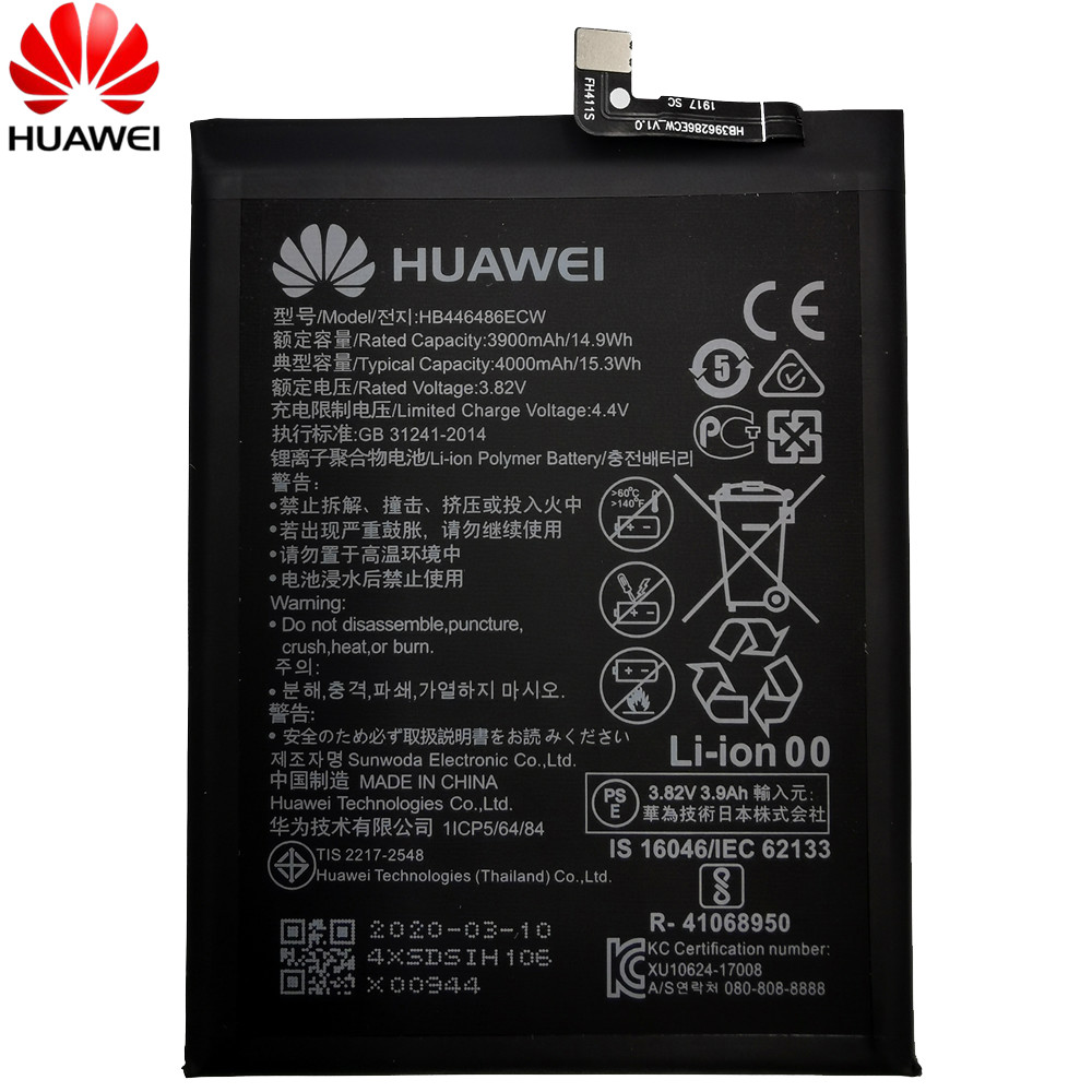 Battery Huawei P Smart Z, Honor 9X, Huawei P Smart PRO  HB446486ECW (sku 2025)