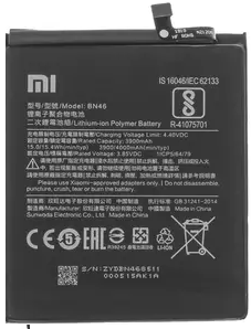 Batteria Original Xiaomi Mi 10T Pro   (SKU 2045)