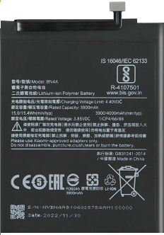 BATTERY BN4A Xiaomi Redmi Note 7/Note 7 Pro (SKU 2047)