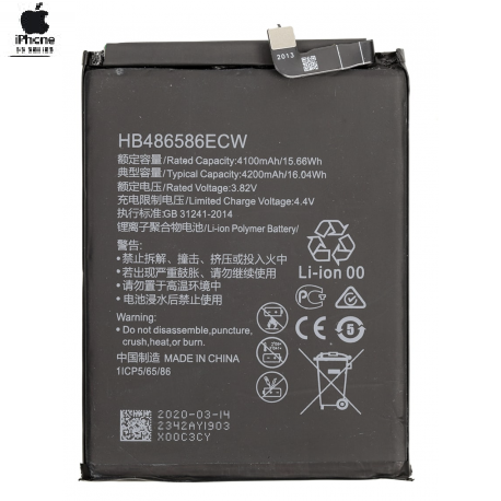 Batterie Originale Apple IPhone 12  (SKU 2050)