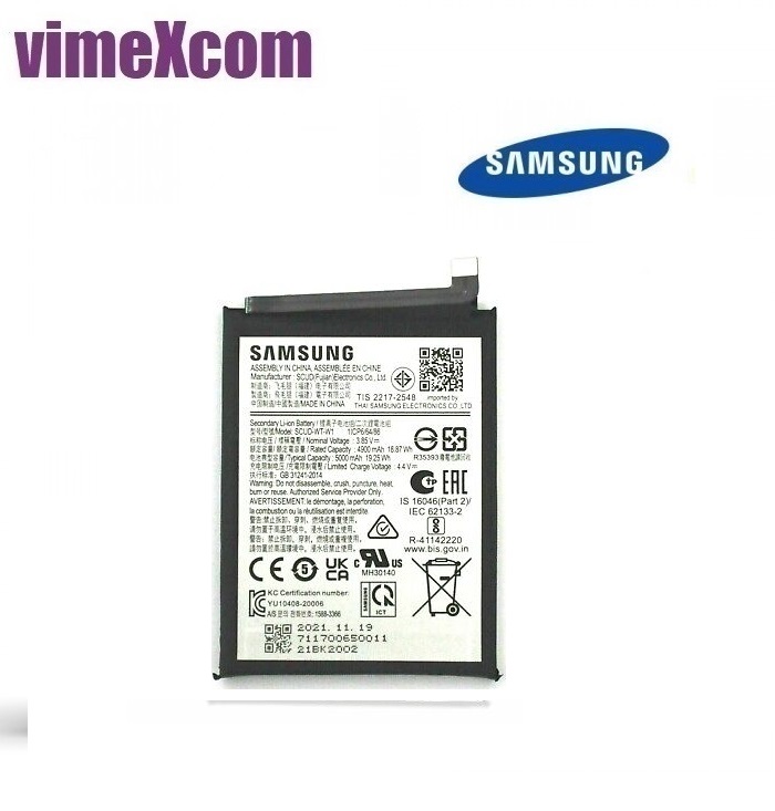 SCUD-HQ-50S  Samsung  batteria  LI-ion (5000mAh) (bulk) ( sku 2113)
