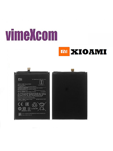 BN53 XIAOMI BATTERY 5020mAh ( OEM) (sku 2127)