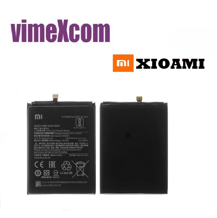 BN53 XIAOMI BATTERY 5020mAh ( OEM) (sku 2127)
